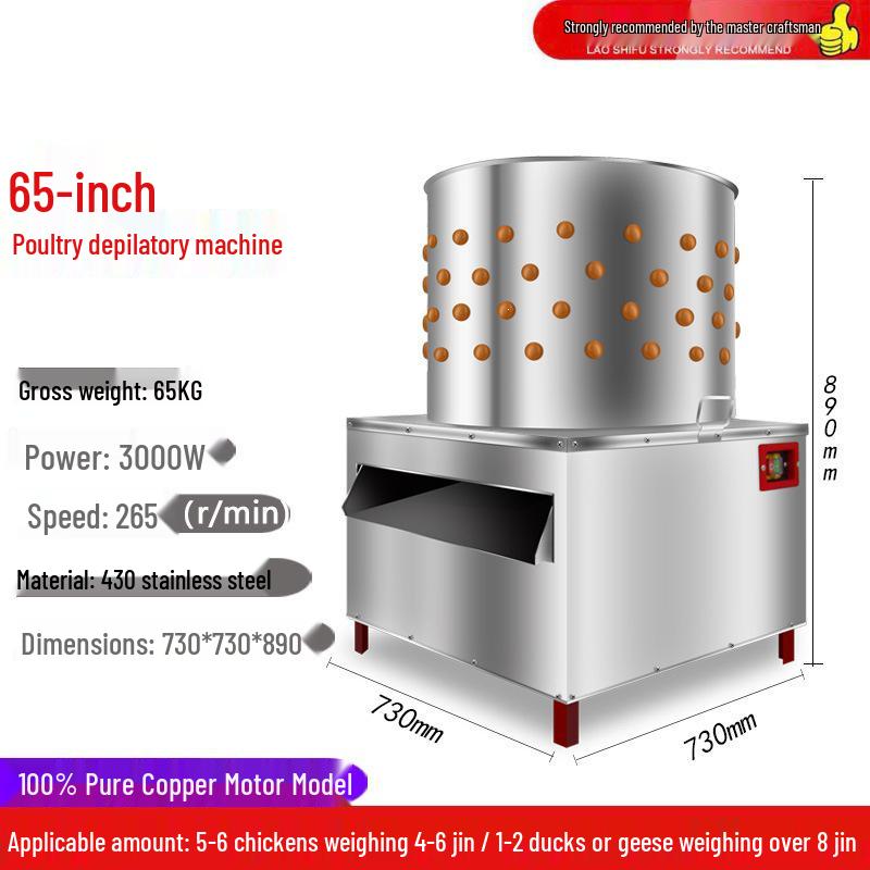 Automatic Poultry Feather Plucker for Chicken, Duck, Goose - Stainless Steel