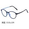 Super Light Comfortable Rubber Titanium Eyewear Anti Blue Light Round Reading Glasses For Men Women Retro Flexible Eyeglasses