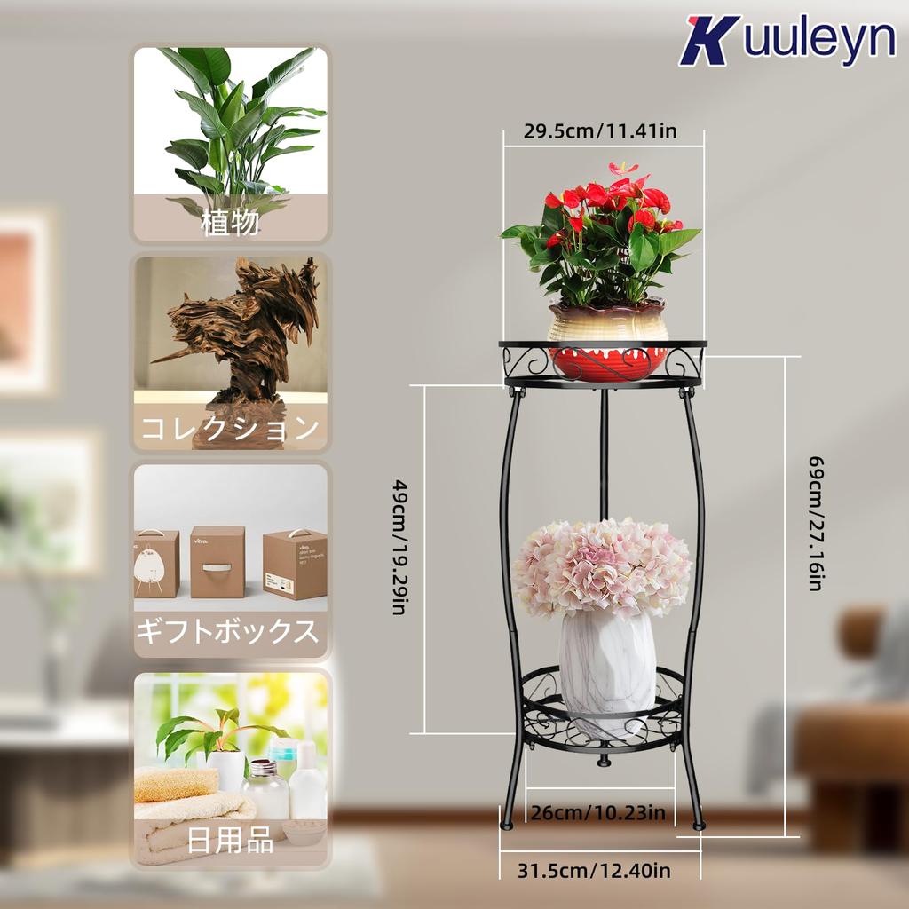 Gartenarbeit Pflanzgefäß Blume Zimmerblume stilvoller Garten Blumenständer für perfekt für Wohnen Büro Regal, Innenbereich, 2-stöckig, Ständer, Regal, Ständer, Regal, Eisen,
