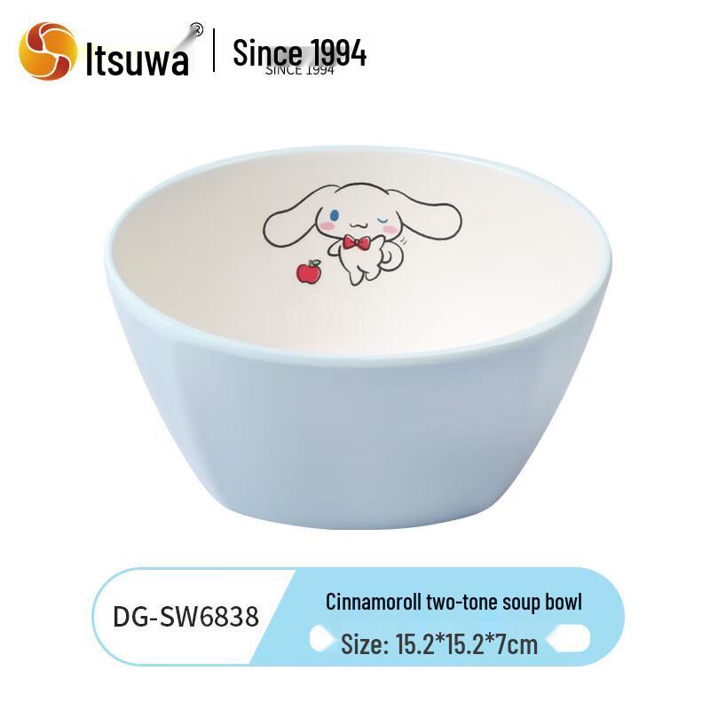Cinnamoroll Japanese Style Noodle Bowl