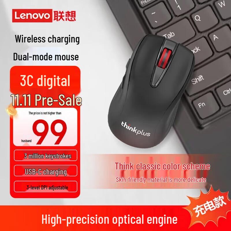 

Lenovo thinkplus WL200X Wireless Dual-Mode Business Mouse