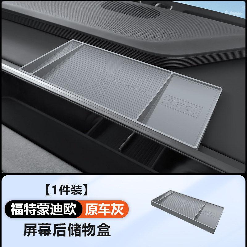 For Ford Mondeo Center Console Silicone Mat Cup Holder Coaster Ert Interior Protective Pad Car Accessories 2026 Models
