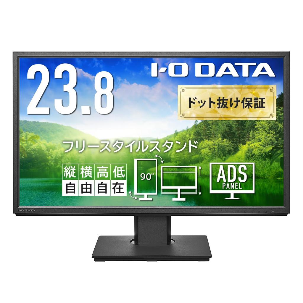 IODATA Monitor Inch Full HD ADS Panel Black 5 Year Bright Spot 23.8 (HDMI/Analog RGB/DisplayPort/Vertical/Horizontal Rotation/Height Adjustment/VESA