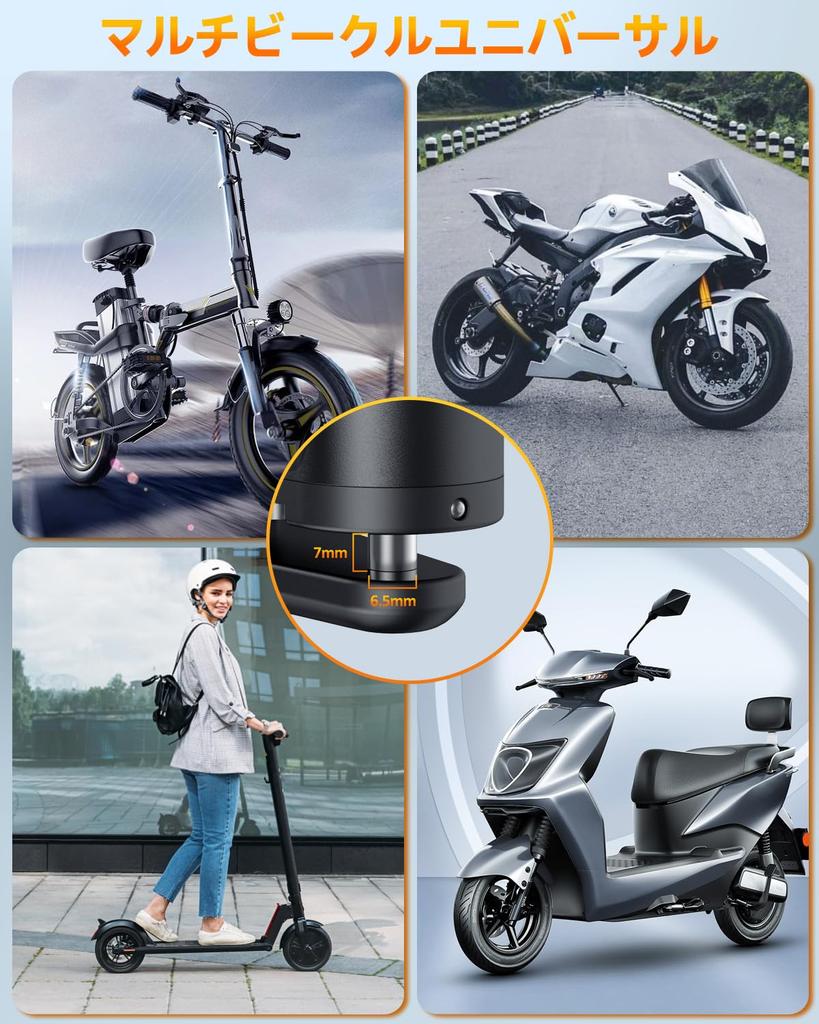 Motorcycle Lock with 120db Alarm and 6FT Steel Memo Cable, for 7mm Pin Motorcycle Bicycle Ebike Scooter Moped (Black)