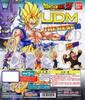 Dragon Ball Z UDM Ultimate Deformed Mascot THE BEST08 Frieza [3. (Final Form)] (Single Item)