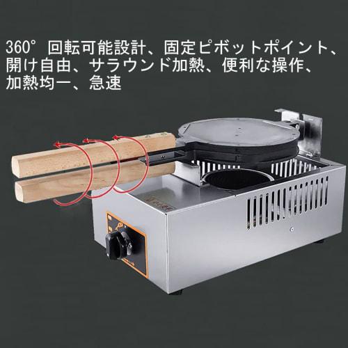 New Waffle Maker, Non-Stick Pan Stainless Steel Gas Quiche Machine with 30 Egg Grooves, 180 Degree Rotation Heating, for Home and Commercial Use, Puff