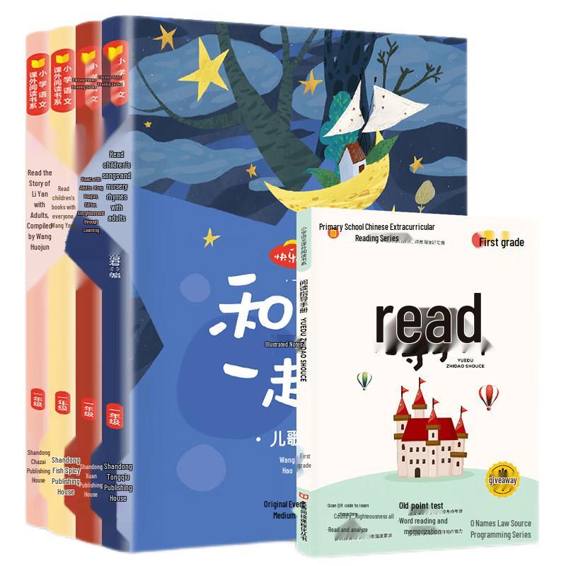 Primary School Educational Books & Dictionaries