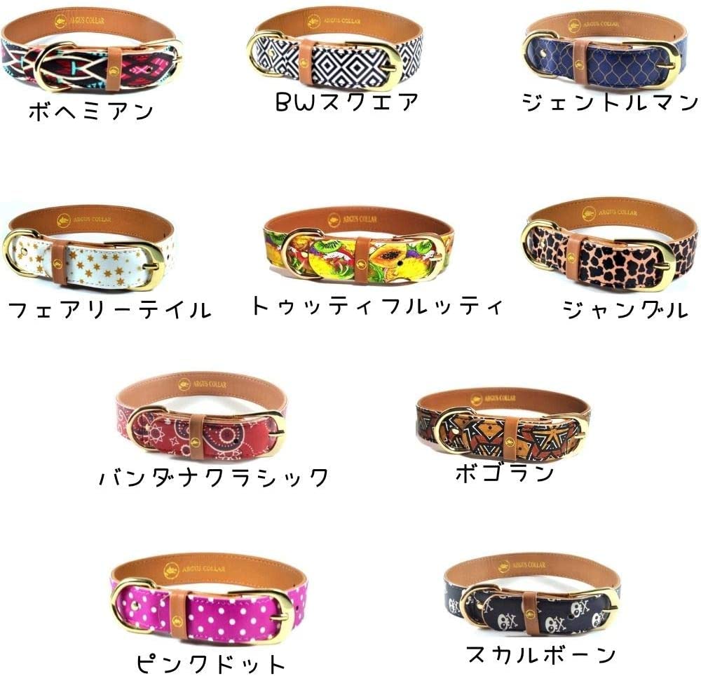 ArgusCollar Sold Dog Stylish Greek Vegan Leather (Argos Collar) [Collar Individually] Collar, Brand,