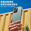 Apple 15promax mobile phone case is suitable for matte all-inclusive iPhone14 anti-drop 11 new 13 advanced sense 12 sets