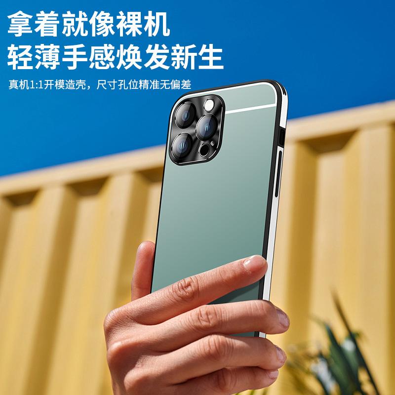 Apple 15promax mobile phone case is suitable for matte all-inclusive iPhone14 anti-drop 11 new 13 advanced sense 12 sets