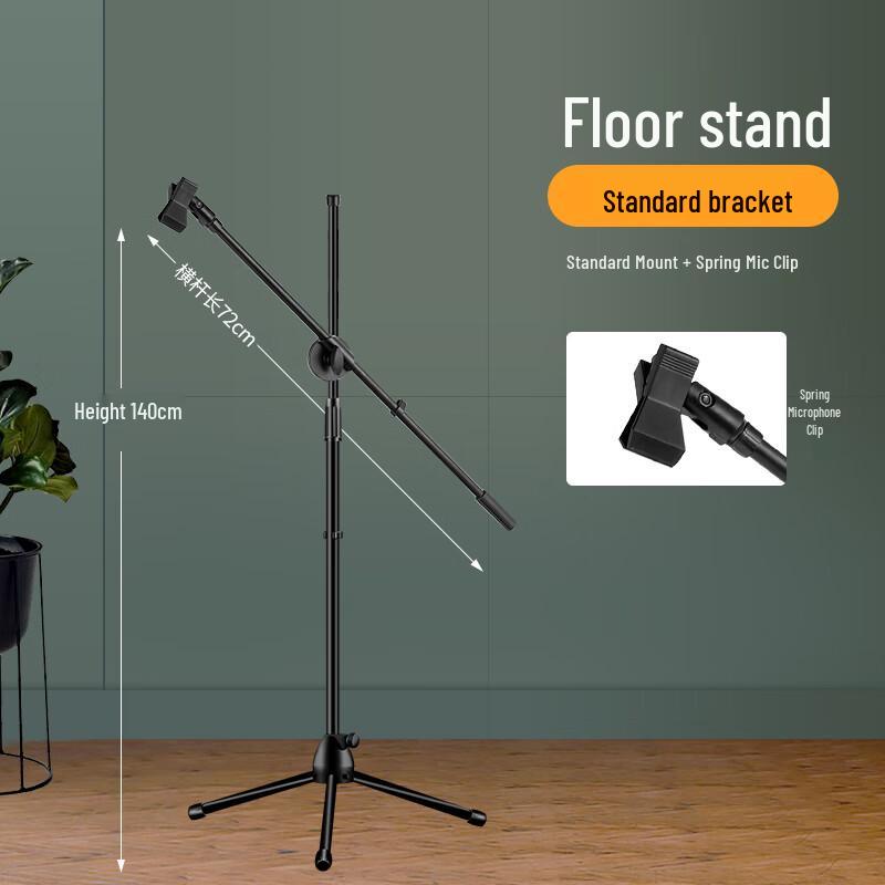 NaiDuo Floor Microphone Stand