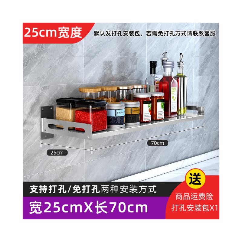 Shixun Stainless Steel Wall-Mounted Shelf