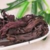 250 g Zi Cao Radix Lithospermi Redroot Gromwell Root Radix Arnebiae Arnebia