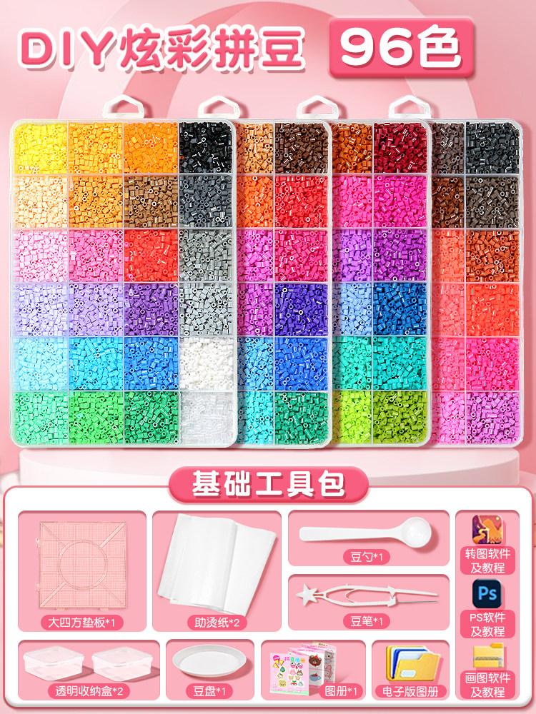 Pindou Bean Handmade DIY Material Package Full Set of Tools Three-dimensional Fusion Bean Girl Internet Celebrity Toy Set Full C