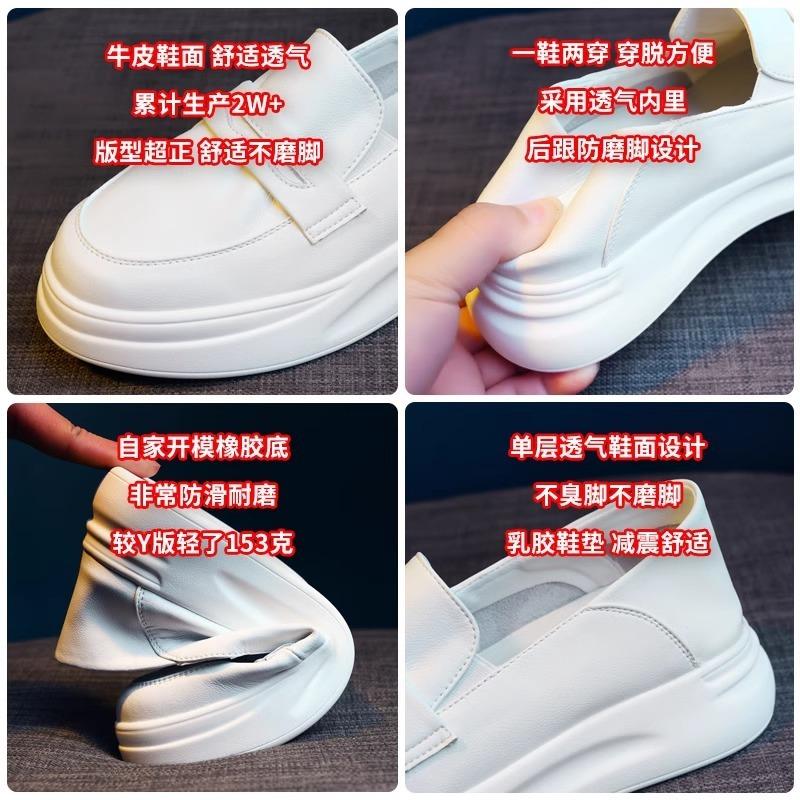 All cowhide little white shoes women's thick-soled leather inner height increase summer breathable thin one pedal student