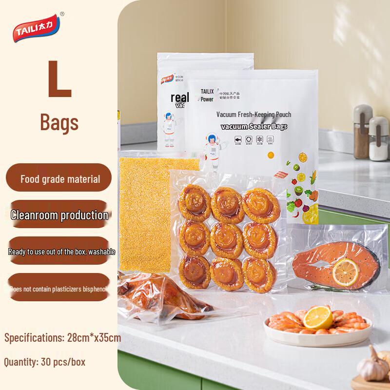 Taile Vacuum Food Storage Bags