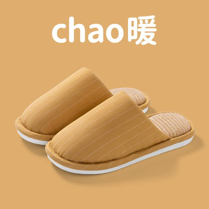 Couple Linen Slippers Men and Women Indoor and Outdoor Home Couple a Pair of Silent Non-slip Household Cotton and Linen Slippers