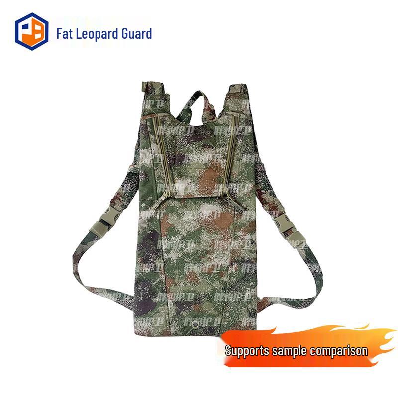 Fat Leopard Guard Outdoor Hydration Carrier Bag