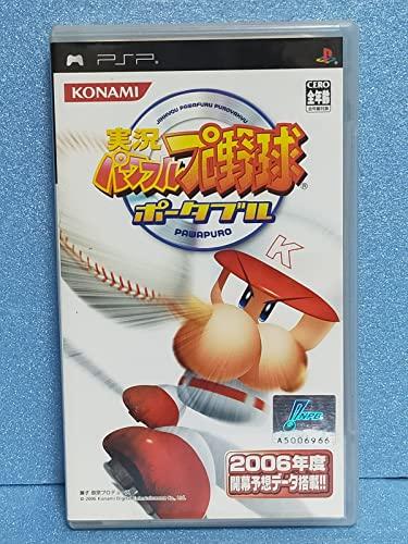 

Jikkyou Powerful Pro Baseball Portable [Импорт из Японии]
