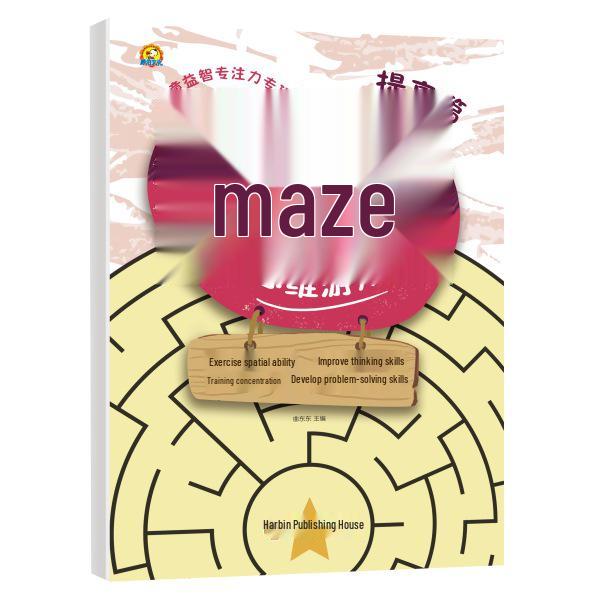 Maze Book for Children's Logical Thinking & Attention Training: High Difficulty, Ages 3-8
