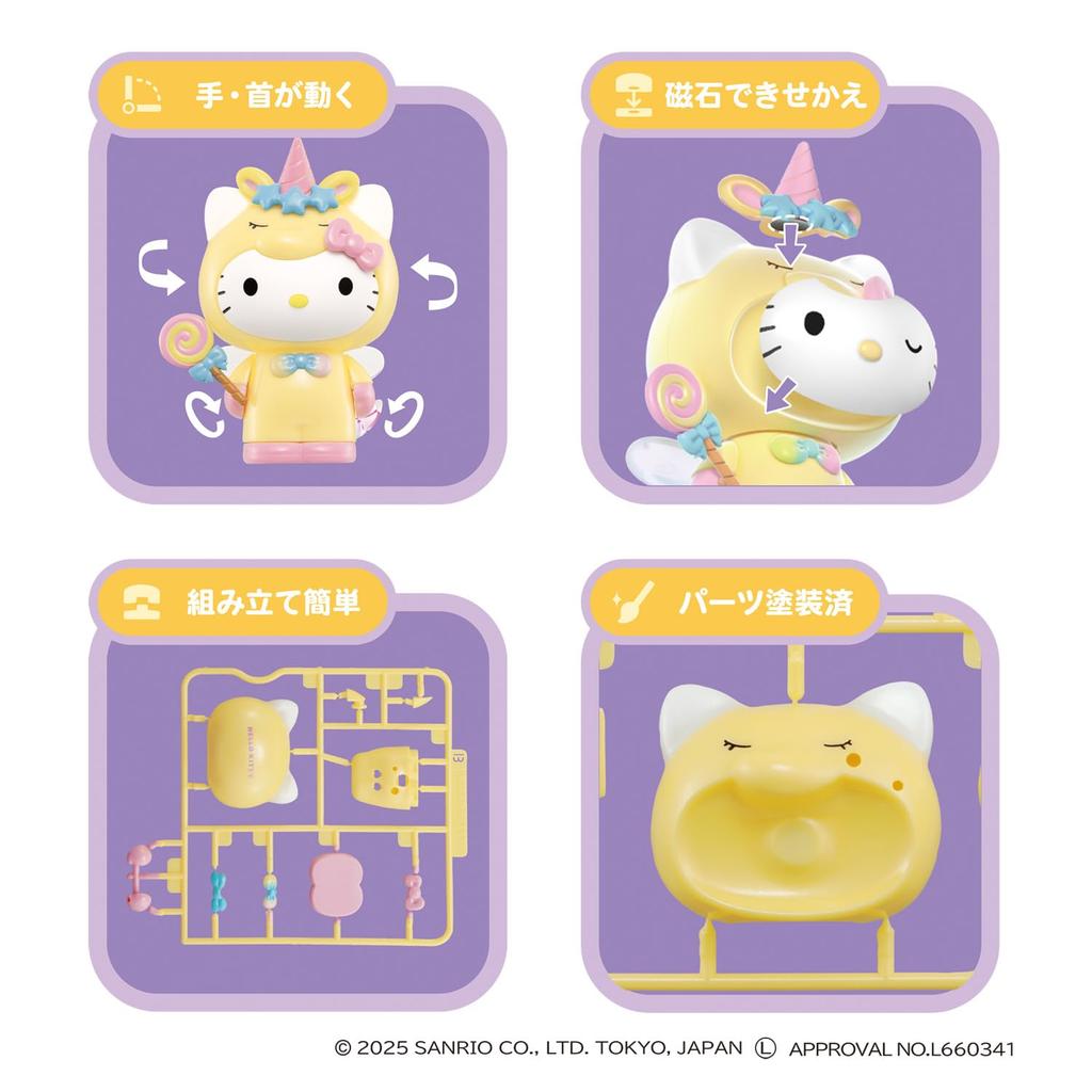 AGATSUMA (AGATSUMA) Assembled Pladoll Unicorn Party Hello Kitty (Ages 15 and Up) Sanrio