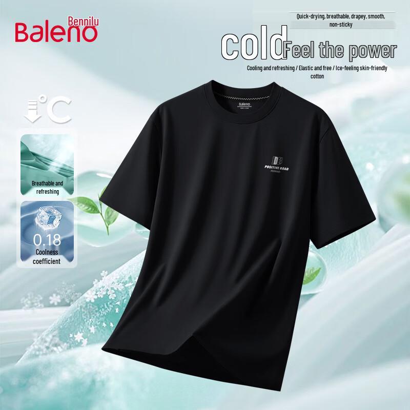 

Baleno Men s Cool Quick-Dry Loose Fit T-Shirt L