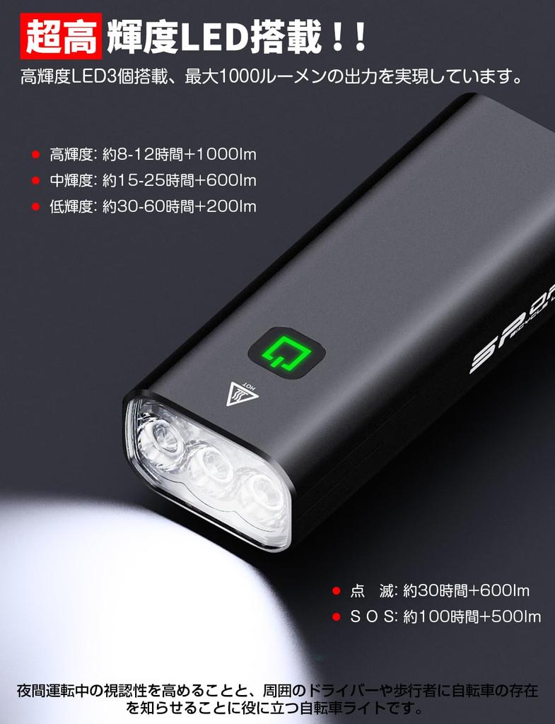 BOSIWO Bicycle 5200mAh Rechargeable LED Headlight with High IPX5 Aluminum Alloy PSE Can Also Be Used As a Ideal for Power and Night with Japanese