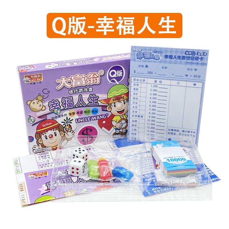 Mussels Happy Life Q Version Board Game