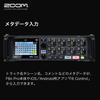 Zoom F8nPro Field Recorder with Dual AD Converters and 32-bit Float Recording