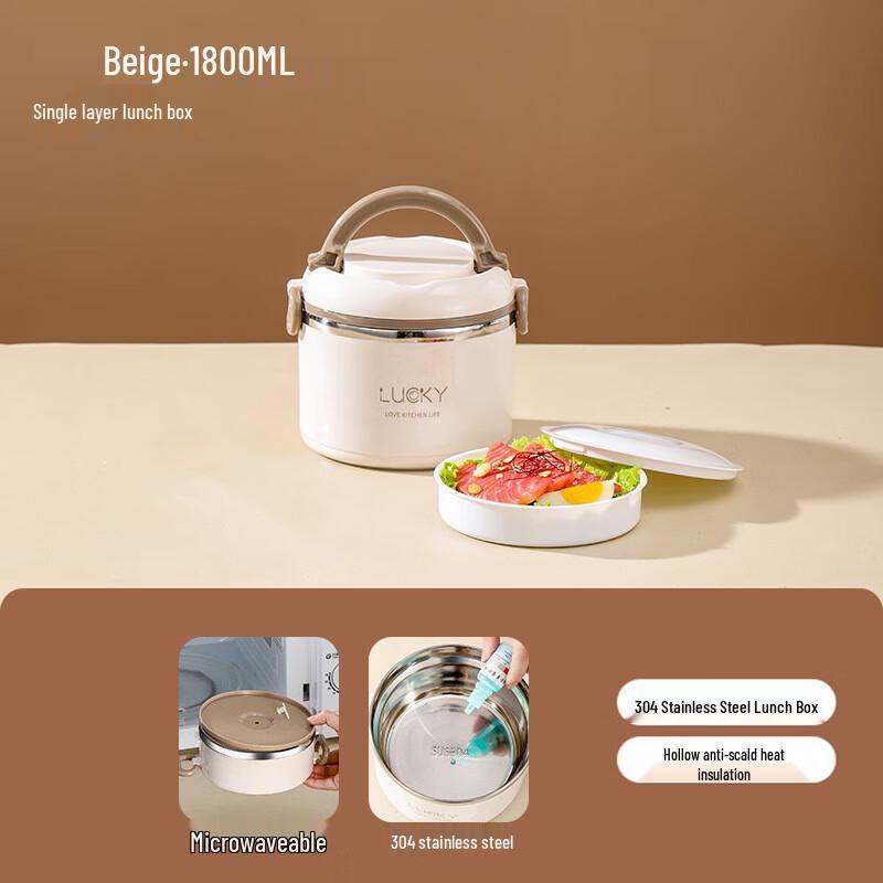 He Baifu 304 Stainless Steel Insulated Student Lunch Box