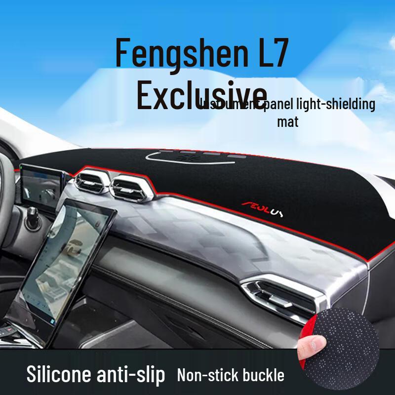 Коврик-тент на приборную панель Dongfeng Fengshen L7 - Теплоизолирующий светоблокиратор для центральной консоли