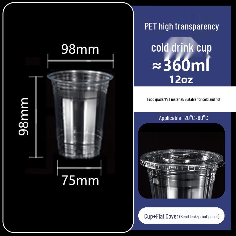 Disposable Cold Drink Cup with Flat Lid