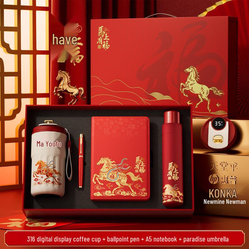 AQ New Year Festival Gift Set
