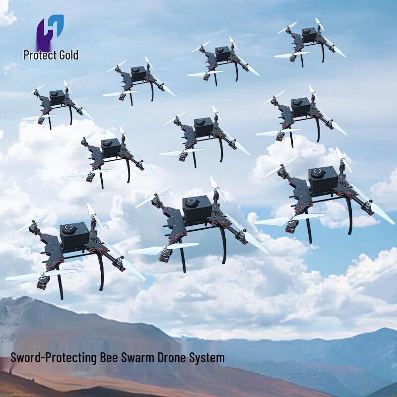 Hujian Swarm AI Networking Drone System