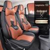 Leapmotor T03 Universal Cartoon Car Seat Cover - Full Coverage, All-Season Tech Fabric.