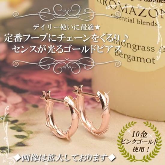 10k K10 Pink Gold Hoop Snap Earrings for kk110 [Four-Leaf Clover] Earrings, Women