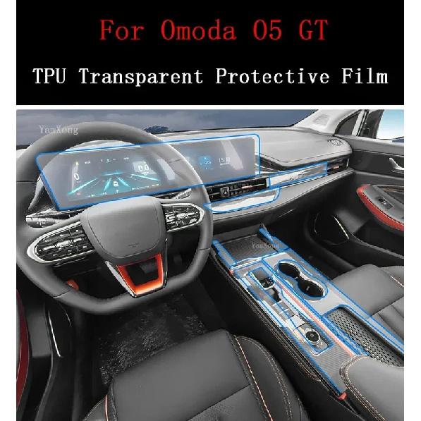 For Omoda O5 GT 2024 Hybird Car GPS Navigation Film LCD Screen TPU Protective Protector Decoration Stickers