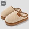 Autumn and Winter Cotton Slippers Couple Indoor Home Home Home Home Non-slip Thick Bottom Warm Soft Plush