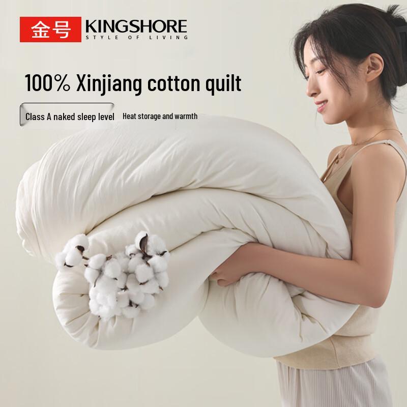 Jinhao Klasse A 100% Baumwolle aus Xinjiang Steppdecke
