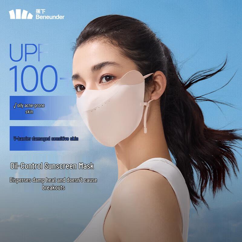 Beneunder 3D Protective V-Face Support Mask SS216