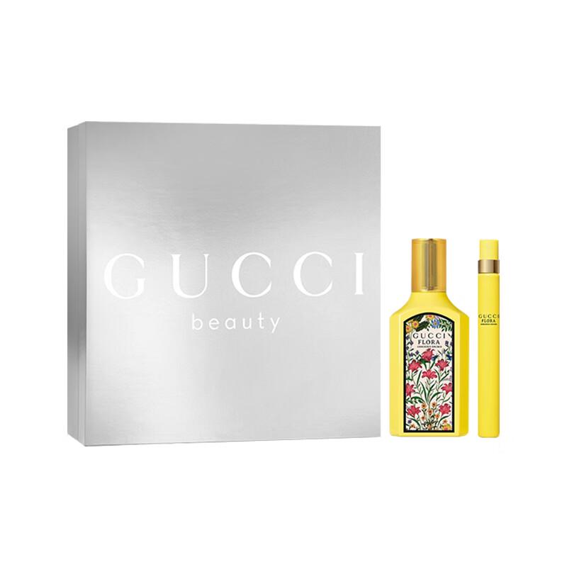 GUCCI Dreamy Vanilla Orchid EDP Fragrance Gift Set