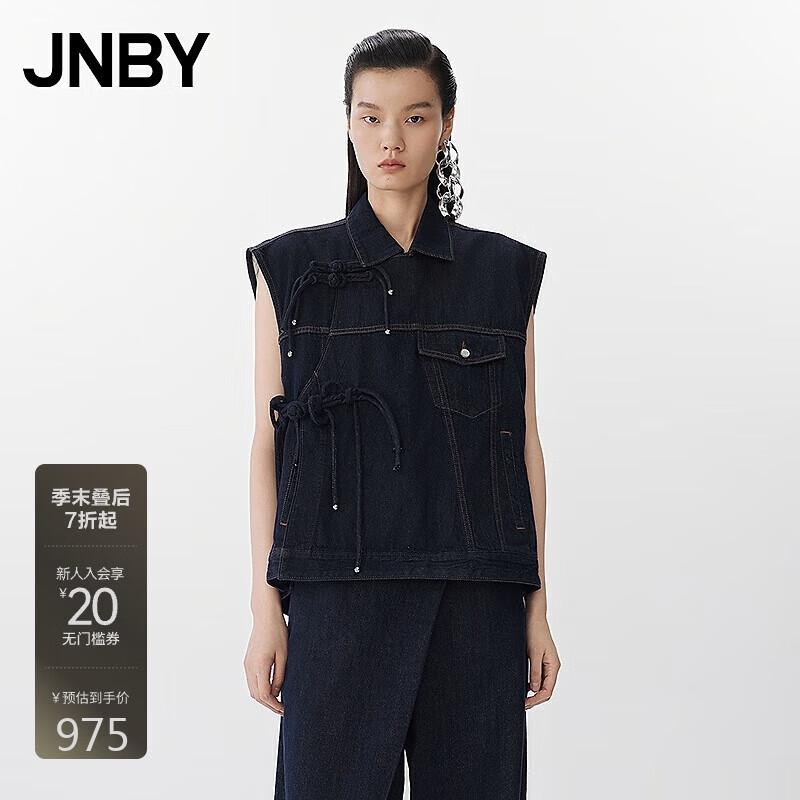 JNBY Women's 2025 Summer Lapel Vest with Frog Buttons