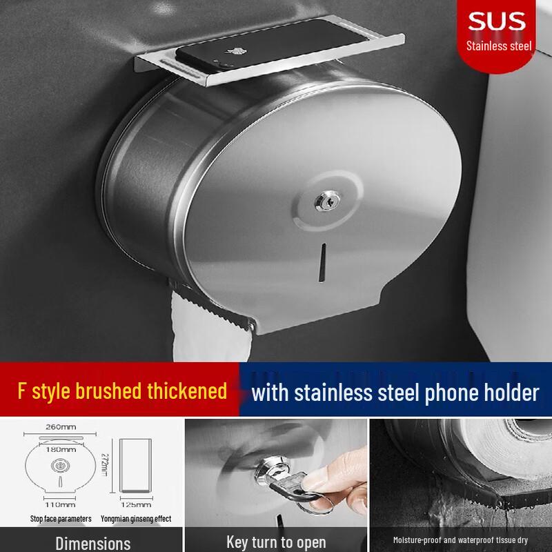 Moruona Wall-Mounted Toilet Paper Holder with Phone Shelf