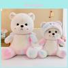 Plüsch Tie-Dye Bunter Teddybär Kinderspielzeug Für Kinderzimmer Dekoration Und Geschenk