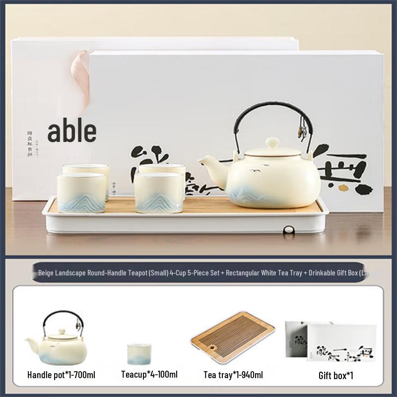 Lainuo Coarse Pottery Beam Handle Teapot Set