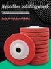 Nylon Fiber Polishing Wheel for Angle Grinder - Metal Grinding, Rust Removal, Stainless Steel and Wire Drawing Disc