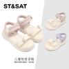 Saturday Children's Soft Soled and Durable Sandals