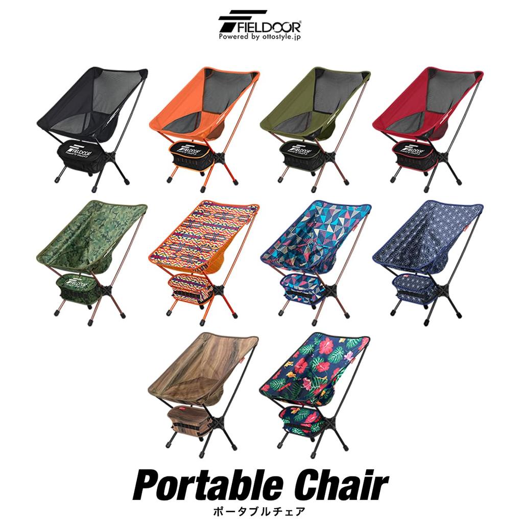 FIELDOOR Tragbarer Kompakter Outdoor-Stuhl Niedrige Rückenlehne Tragfähigkeit 100kg Leicht Kompakt Faltbar Ultraleicht Taktisch [Khaki]