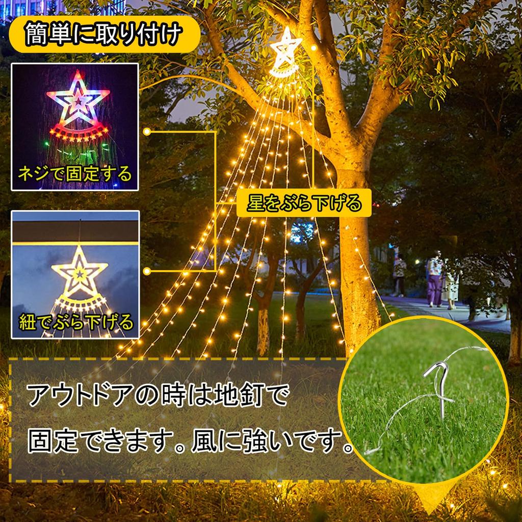 Outdoor Christmas illumination lights, outlet-type, 3.5M, 350 LEDs, waterproof, IP65, Christmas tree lights, electric lights for indoor and outdoor