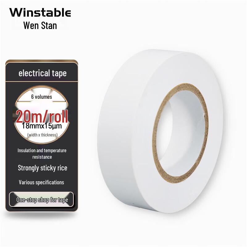 Winstan PVC Electrical Insulation Tape 18mm x 20m